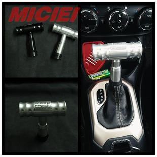 自由侠自由光新指南者改装飞机操纵杆排挡头AT自动挡带锁