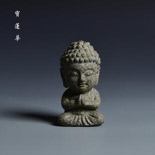 小石佛青石雕摆件 手工雕刻古典石雕禅韵如来吉祥物 石茶宠手把件
