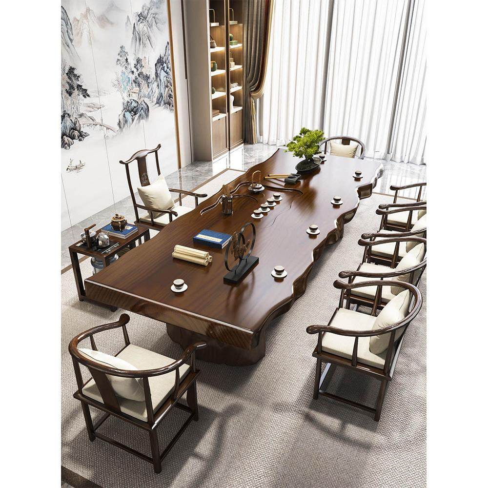 大板实木茶桌新中式禅意整板茶台轻奢现代办公室接待泡茶桌椅组合,住宅家具,家用茶台/茶桌,淘宝优惠券,粉丝福利购,淘宝优惠卷