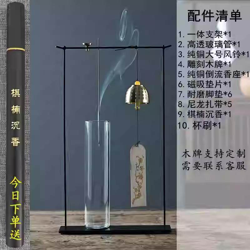 倒挂式香插创意铁艺香炉线香底座家居家用客厅玄关线香香插摆件,家居饰品,香托/香盘/香座/香插,淘宝优惠券,粉丝福利购,淘宝优惠卷