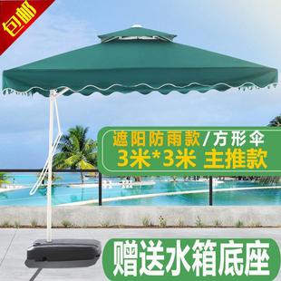 户外遮阳伞庭院伞广告伞罗马沙滩遮阳伞摆摊伞保安户外岗亭伞防雨