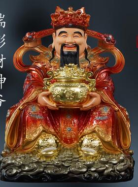 供奉家用元宝财神爷佛像招财办公室比干文财神祥云红衣财神爷摆件