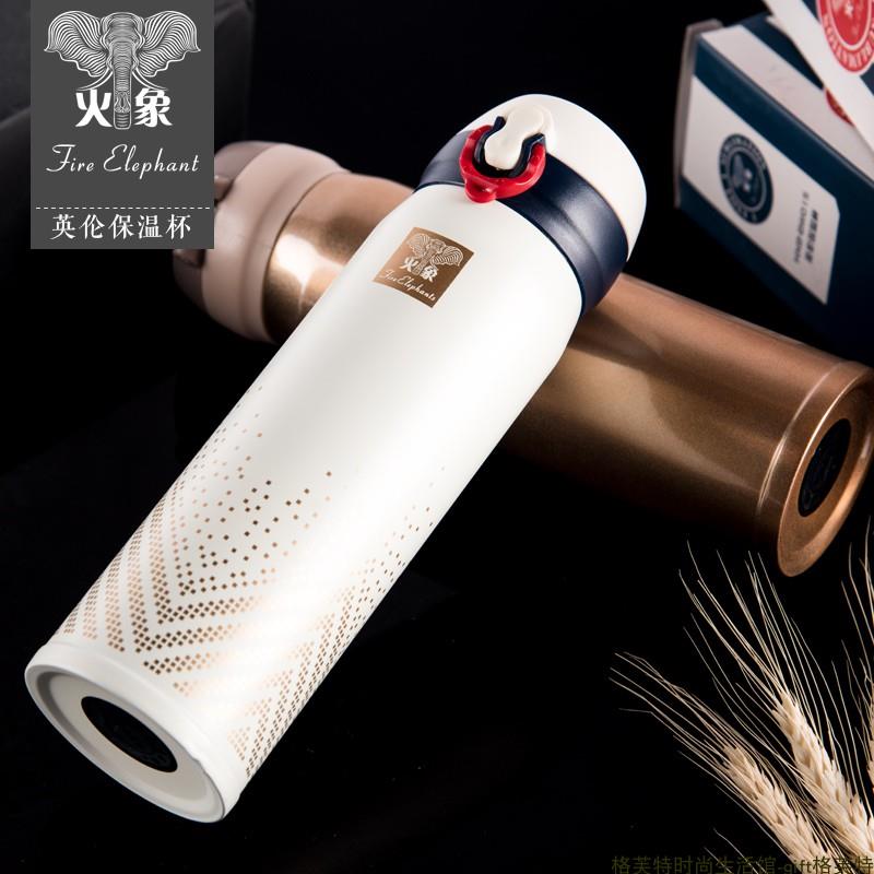 火象304不锈钢450ml时尚真空便携保温杯送女友送男友车载保温杯