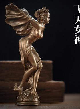刻己飞天女神装饰摆件国潮艺术创意桌面摆件黄铜雕塑书房家居饰品