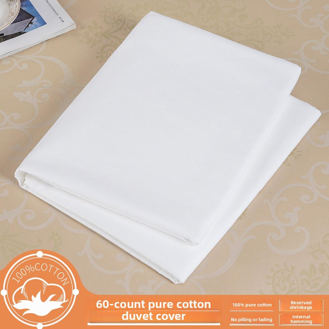 纯棉被芯内胆套被套单件全棉白色60支高密棉胎棉絮褥子套双人被罩