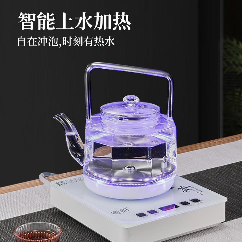 粤研全自动智能触摸迷你电热水壶自动上水茶具茶炉