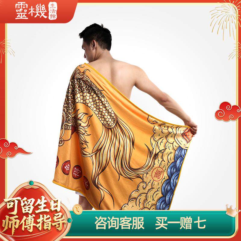 灵机生活馆国潮中国风锦鲤游泳浴巾吸水速干不掉毛旅行沙滩巾文创