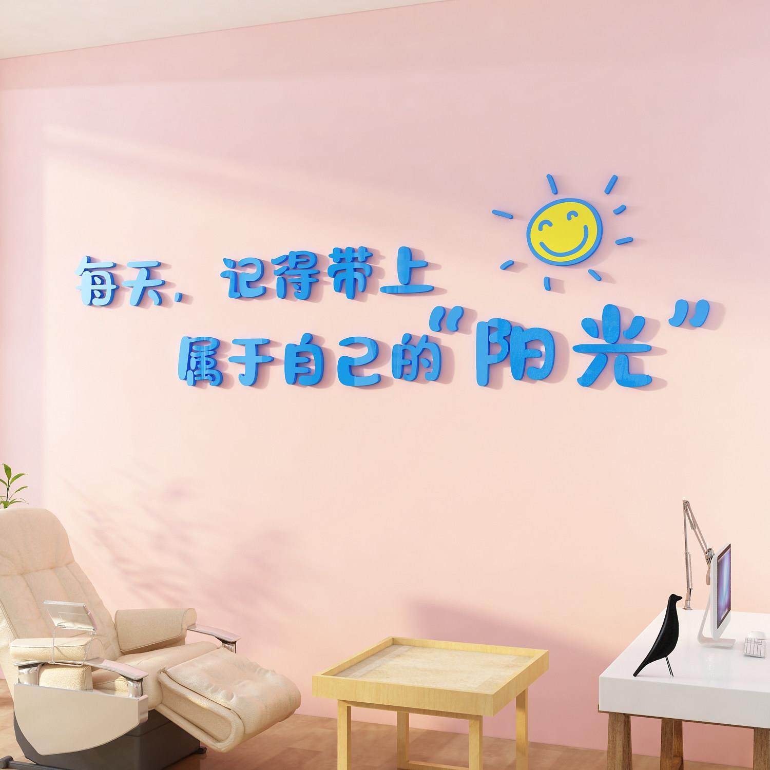 心理咨询室角文化布置健康墙面装饰画情绪管理治疗愈空间认知症