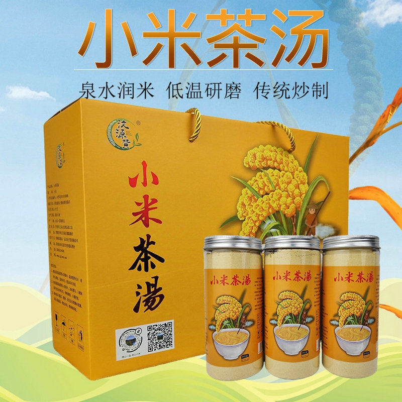 章丘龙山小米茶汤香糯农家优质杂粮小米粉小米面山东济南章丘特产