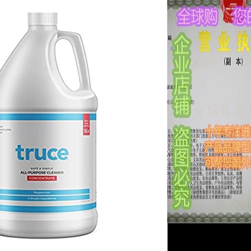 速发Truce A Pure er 1 Gao - Cuts Grse, Ati-Se