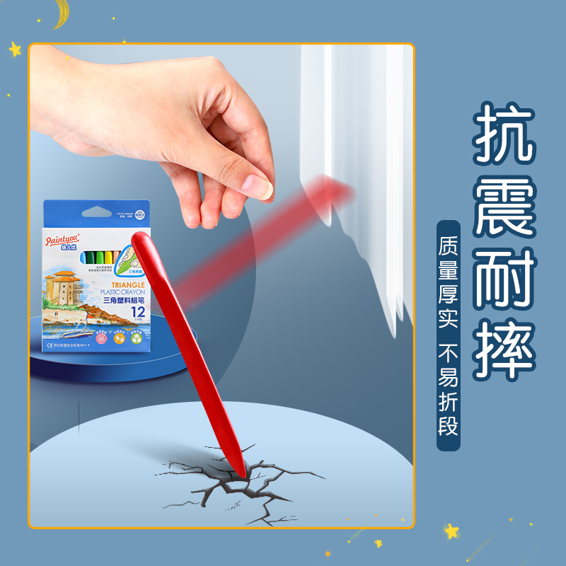 现货速发三角塑料蜡笔不脏手双头油画棒学生安全幼儿园宝宝可水洗