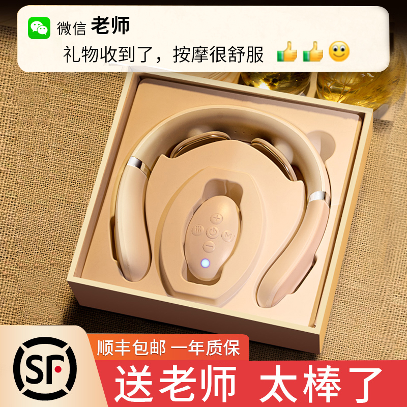 现货速发教师节礼物男导师毕业送给老师幼儿园实用的礼品送退休