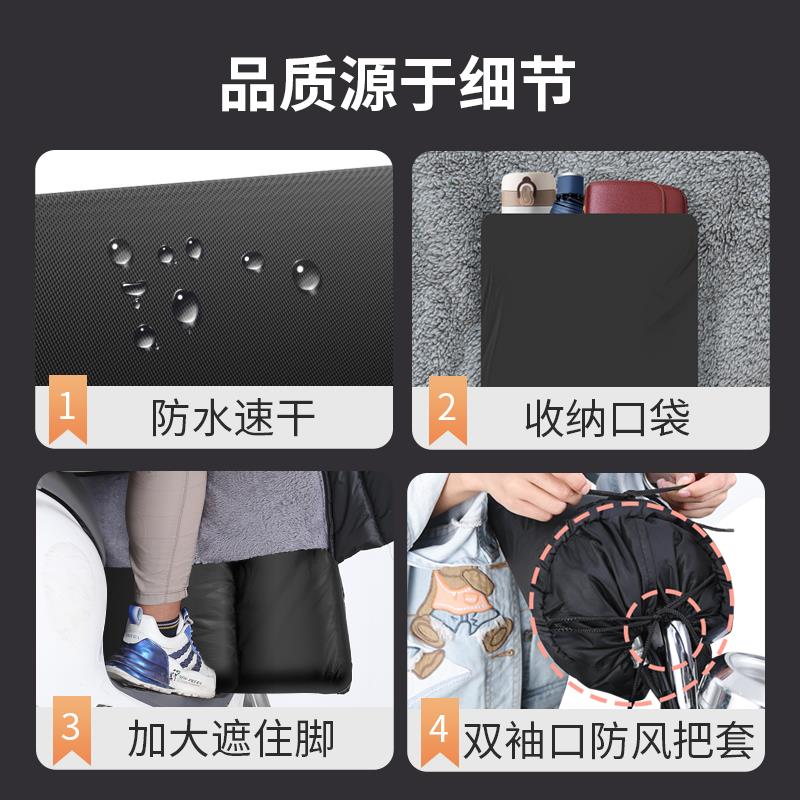 现货速发电动车挡风被双面防水冬款冬季加绒加厚摩托电动车防风罩