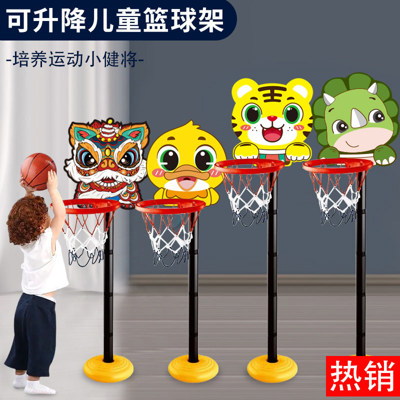 速发投童篮球框儿篮架家用室内可升降6动幼儿园1宝宝2小男孩玩具