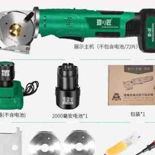电动裁剪刀手持式 现货速发新品 小型家用服饰窗帘裁布机圆盘刀全自