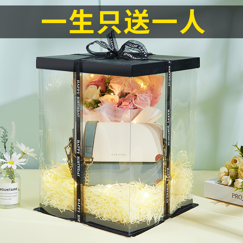 现货速发520生日礼物生送给友朋友送老婆闺蜜实用走心给小众高级