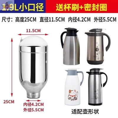 现货速发保温瓶内胆 .2l/2l真空玻璃胆 通用热水开水瓶胆保温暖水