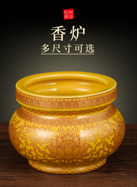 速发陶瓷供佛莲花香炉佛前供奉仙家观音供水杯供杯供果盘佛具用品