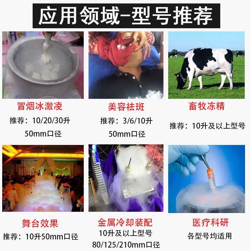速发液氮罐YDS-10液氮桶瓶10升升6升20升0L5升50大口径液氮罐容器