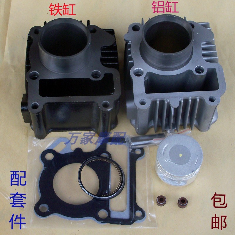 速发雅设JY110建JS马J车M哈F8灵颖福发摩托Y气缸套缸筒活塞环中缸