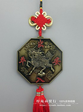 速发八卦图式麟献瑞五钱二十生肖八卦镜挂件吉祥串中麒家居挂饰