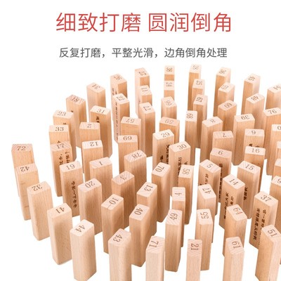 速发叠叠高抽抽乐叠叠乐抽木条堆积木塔儿童亲子互动益智玩具桌游