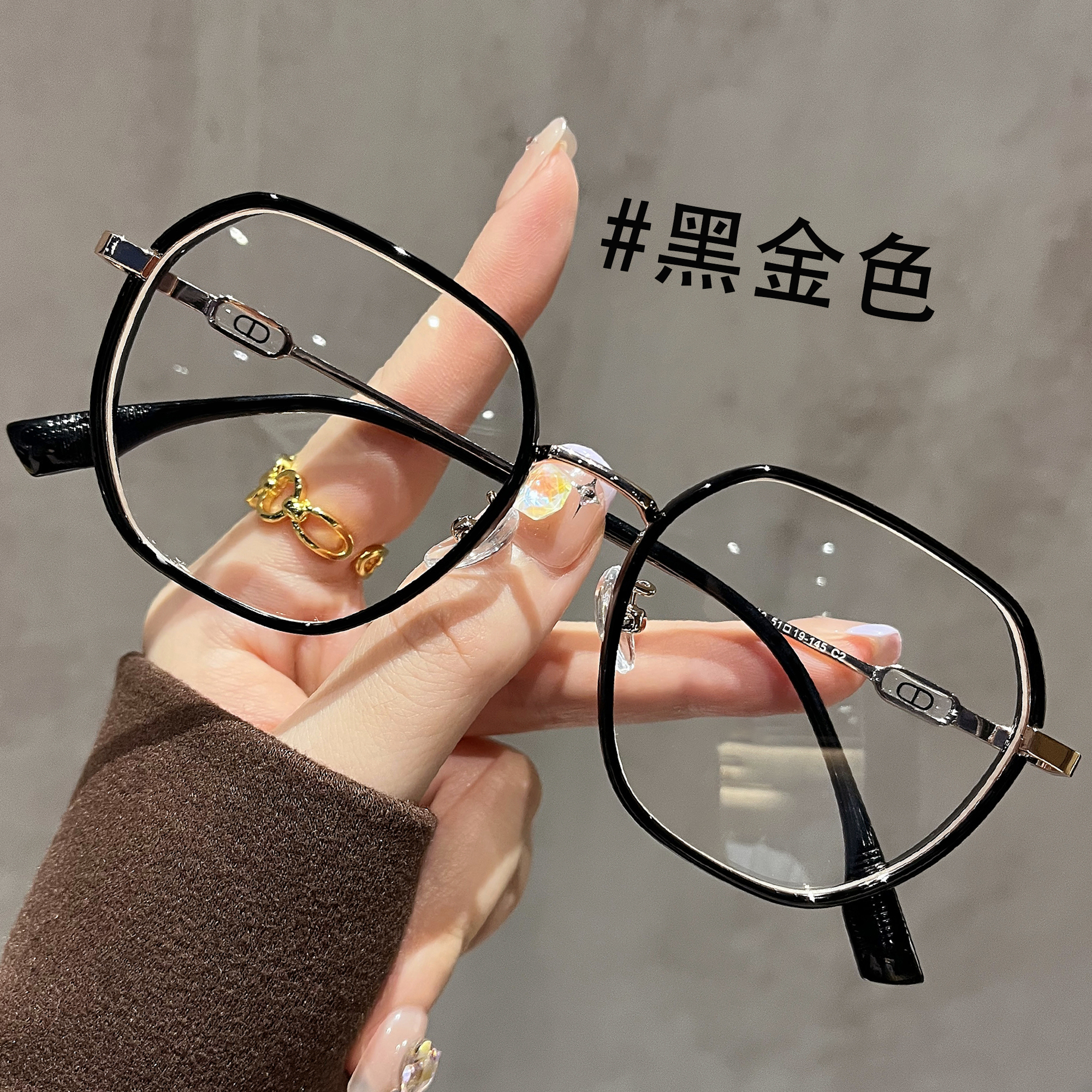 速发黑框镜框近视可配度颜小配无素数防蓝光护眼框平光眼睛