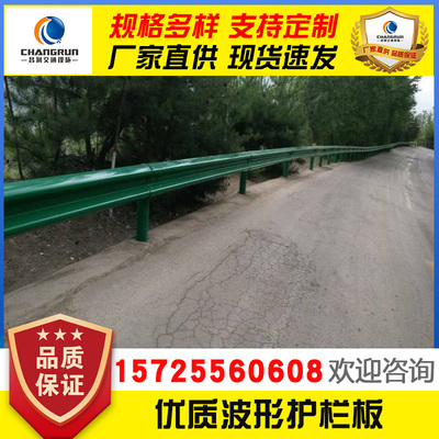 现货速发高速公路三两波形护栏板双波防撞热镀锌国标喷塑乡村道路