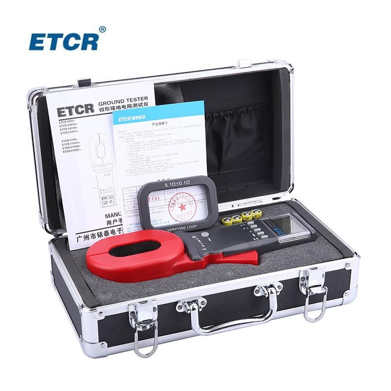 速发广州ETCR2000A+/2000B+/2000+/200+长口钳形接地测试仪