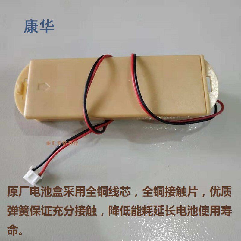 速发华康箱H5面板主芯专用盒电磁阀锁锁应急锁配件