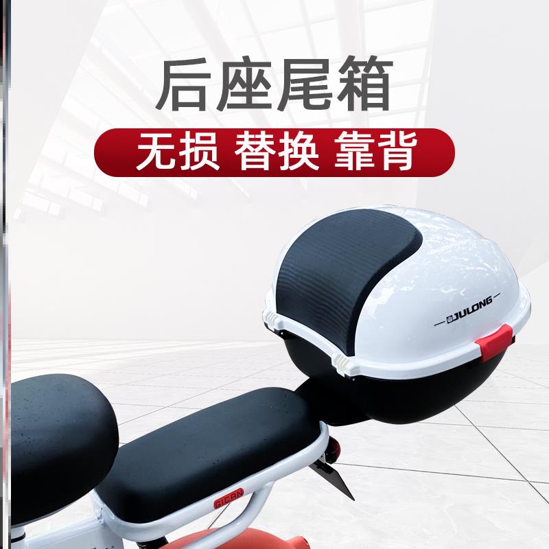 现货速发电动瓶车后架托尾箱支架货架载物外送后衣尾翼电动机车固