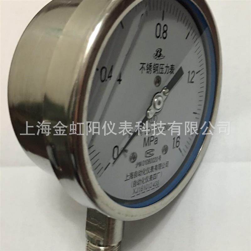 现货上自仪 上海仪表四厂  Y103 Y-63 Y-153N轴向耐震压力表  Y-1