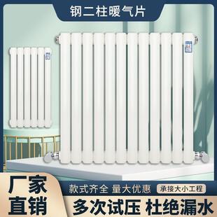 厂家直销 水暖暖气片家用散热片取暖器集中供暖水循环北方钢制立式