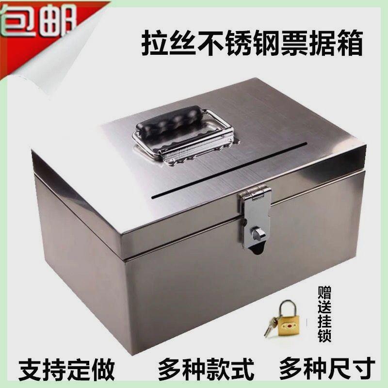德国进口不锈钢箱子带锁加厚印章盒收纳箱存钱票据箱双锁钱箱工