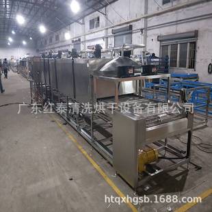 连续式 江门红泰供应热风带式 黄瓜带式 干燥机 烘干机