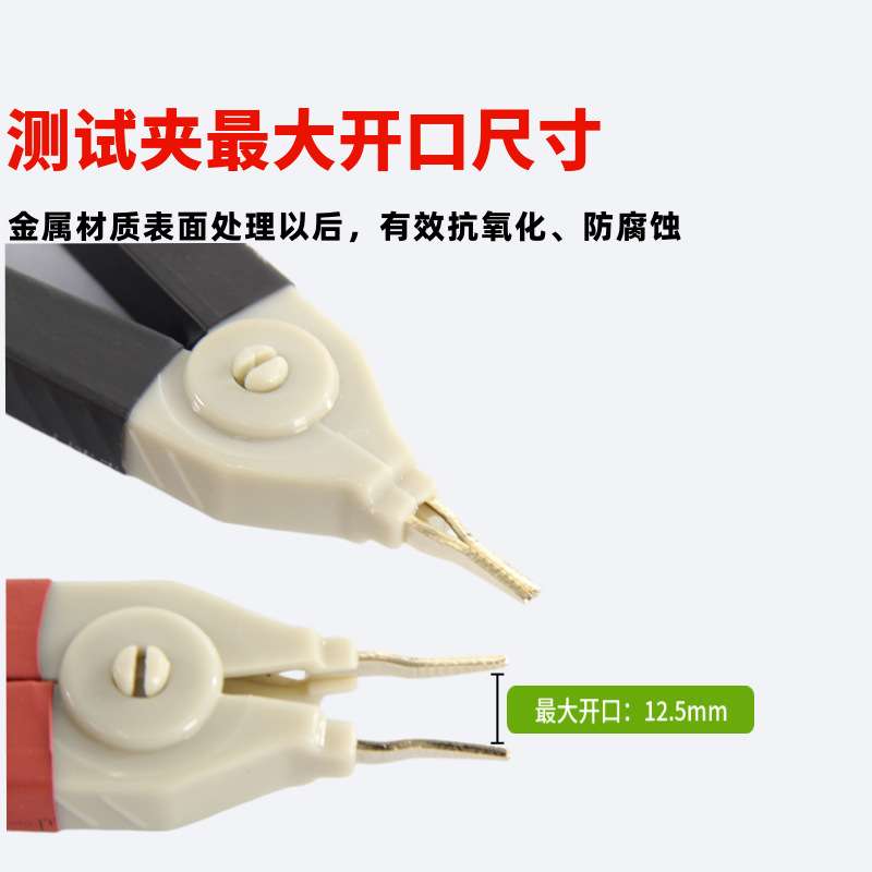 LCR数字电桥香蕉头测试夹贴片测试夹具尖头低电阻绝缘测试线仪表