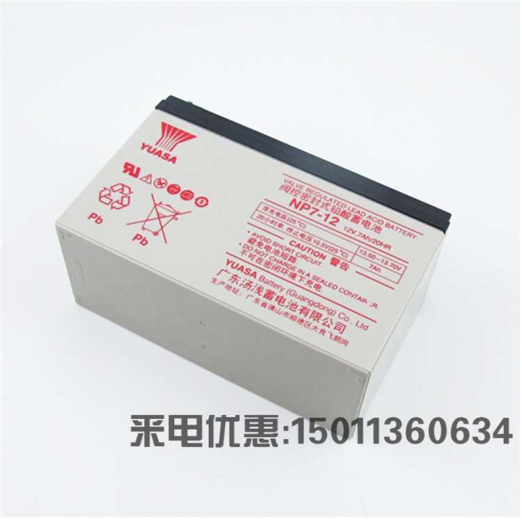 YUASA汤浅蓄电池NP7-12 12V7AH 12v9AH电源太阳能路灯