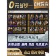 宝权限修改版 三国志战棋版 gm手游无敌畅刷後台元 0.1折号折扣热