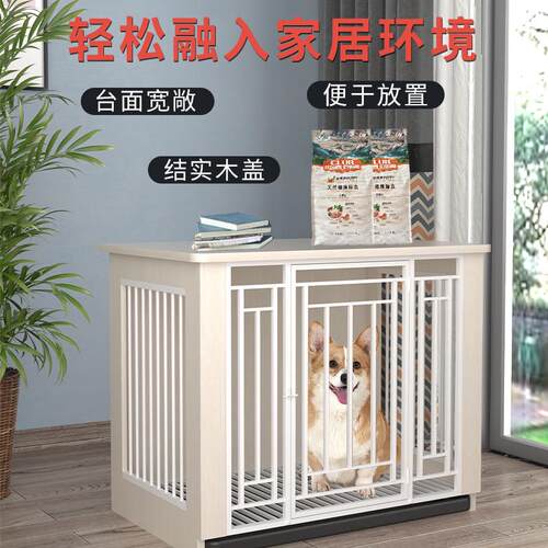 木质狗笼子小中大型犬实木宠物笼室内别墅带厕所拉布拉多金毛围栏