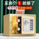 帆风创意存钱罐不可取电子密码 箱带锁纸币储蓄罐保险箱储钱罐儿童