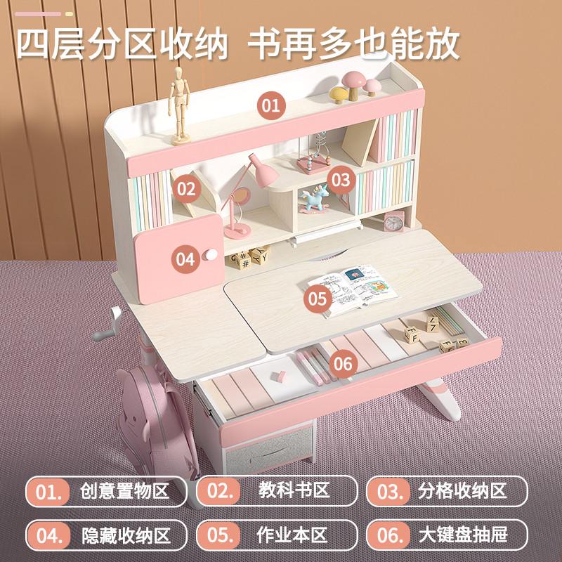 乐仙乐居儿童学习桌实木书桌小学生写字桌椅组合套装升降课桌椅子