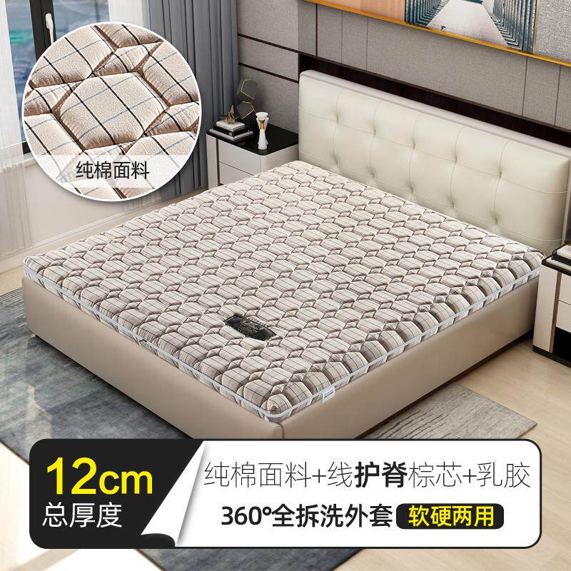 胶天然纯手工棕垫子定床垫硬垫粽无全山款薄棕榈经济型折叠椰棕