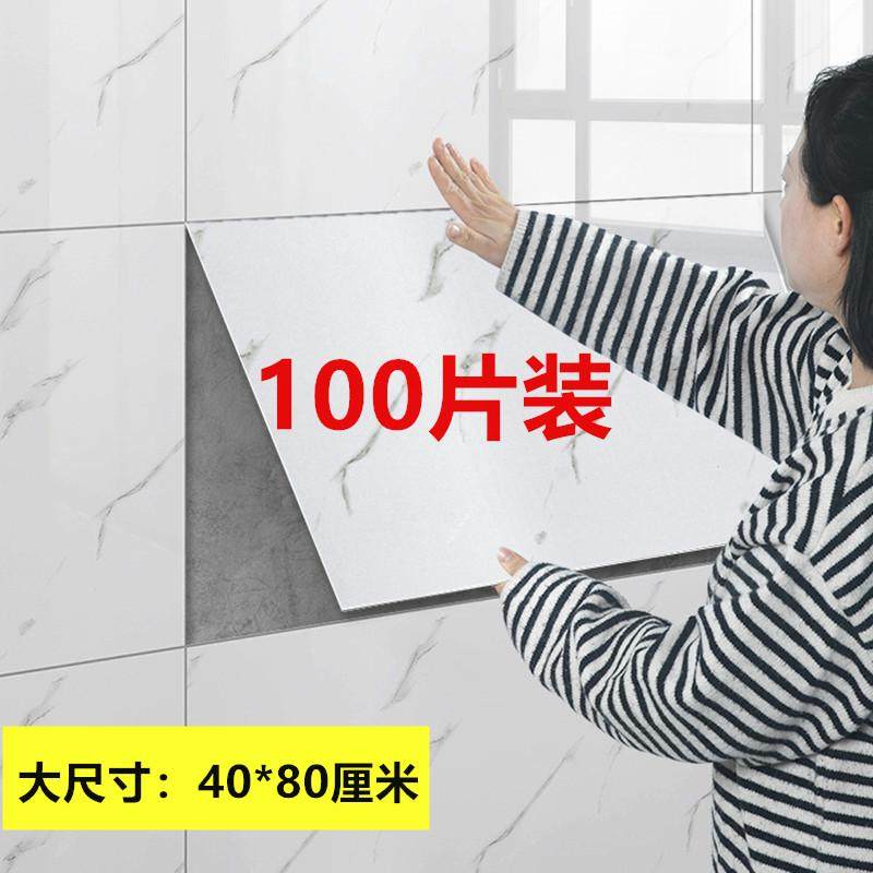 仿瓷砖墙贴厨房防油贴纸PVC墙纸自粘防水防潮背景卫生间遮丑墙板,家居饰品,软装墙贴,淘宝优惠券,粉丝福利购,淘宝优惠卷