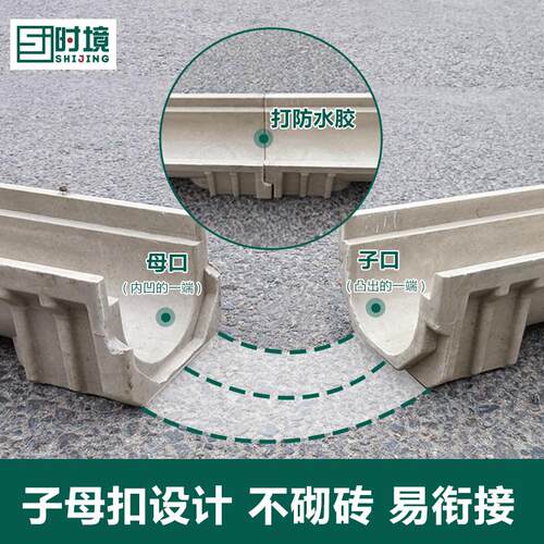 树脂成品排水沟u型槽不锈钢线性排水沟盖板厨房庭院下水道地沟槽