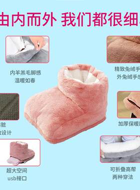 暖脚宝usb电暖鞋插电暖脚垫办公室宿舍神器床上睡觉用充电加热套