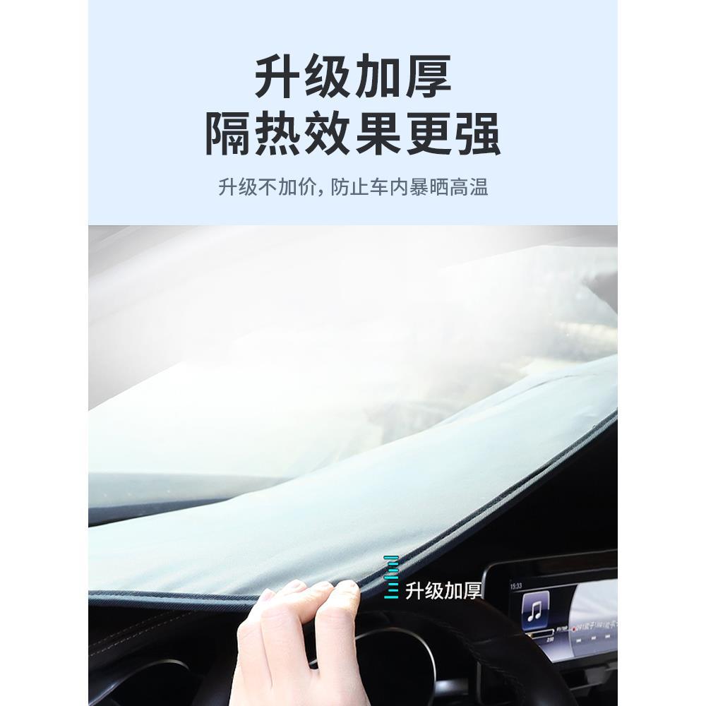 德国汽车遮阳前挡小车防晒隔热前挡风玻璃遮阳挡板车内窗户通用帘