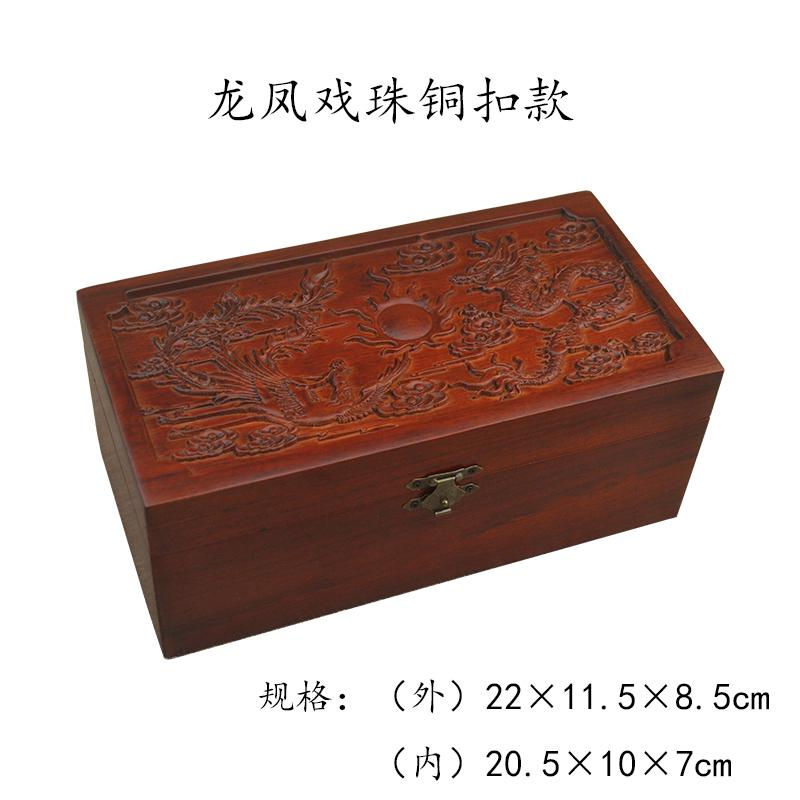 红木首饰盒花梨木首饰实木收纳盒收藏盒木质带锁珠宝盒子包邮