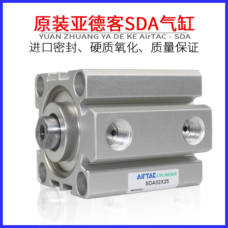 外牙带磁亚德客优质薄型气缸SDA12/16/20/25/32/40/50/63/80/10