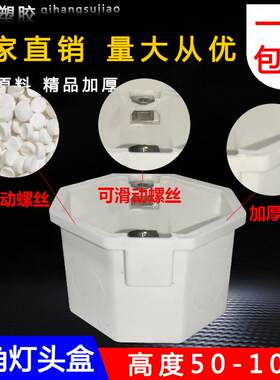 86底盒八角灯头盒带柱铁片红蓝彩色透明家装线管件暗装电线管线盒