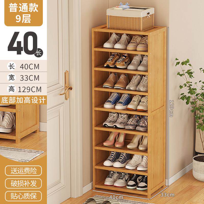 2025新款爆款鞋柜家用入户室内简易门口小防尘收纳鞋架子多层新款